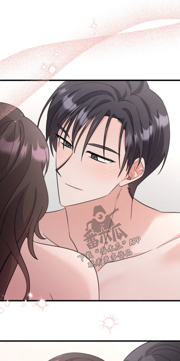爱情超能力 第58话 第23页