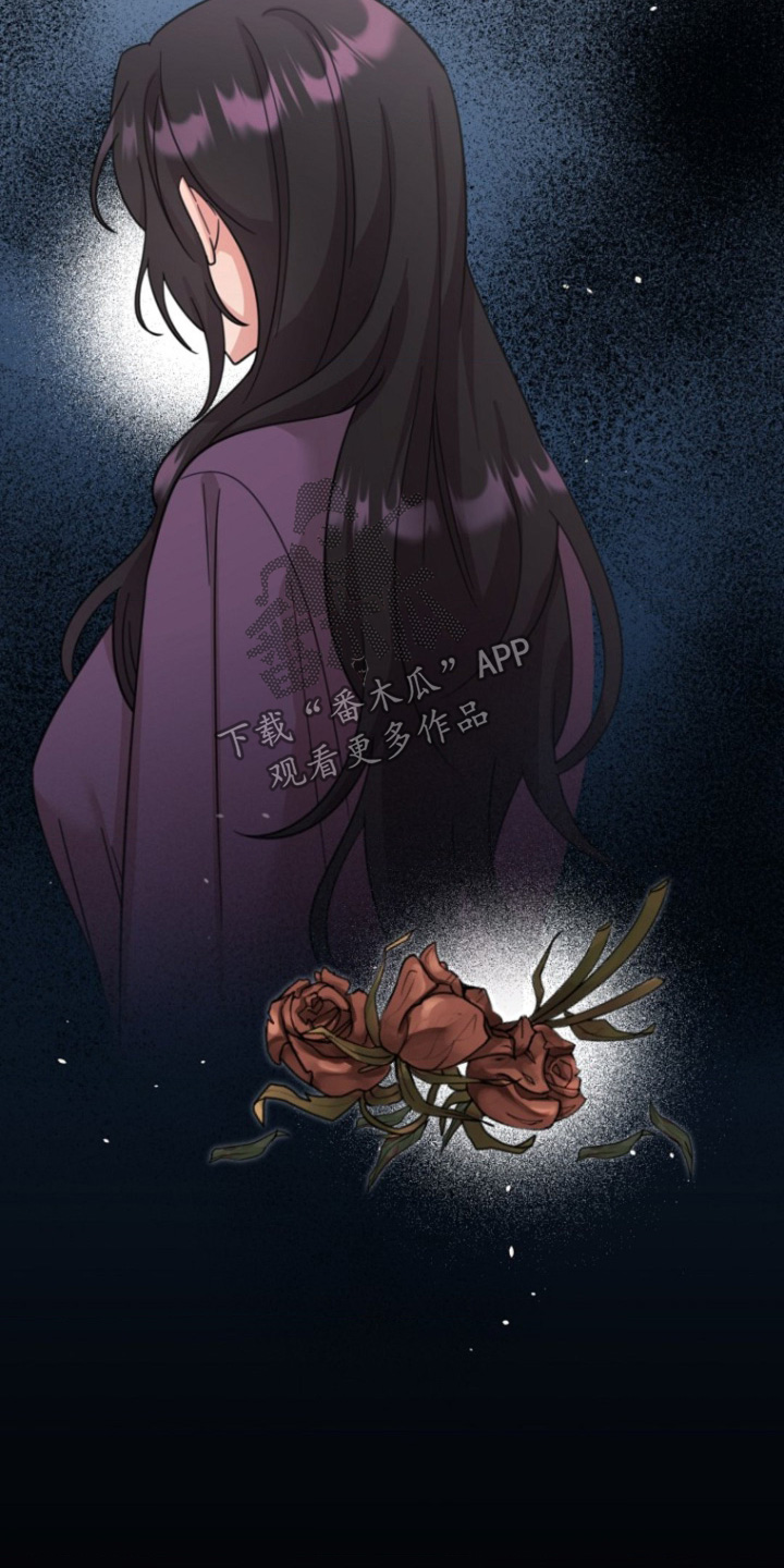 爱情超能力 第55话 第27页
