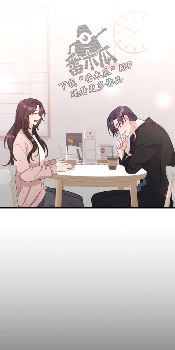 爱情超能力 第54话 第15页