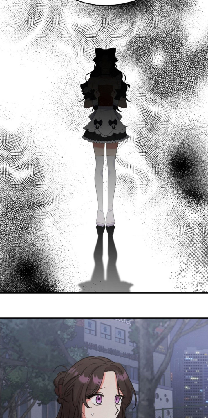 爱情超能力 第52话 第2页