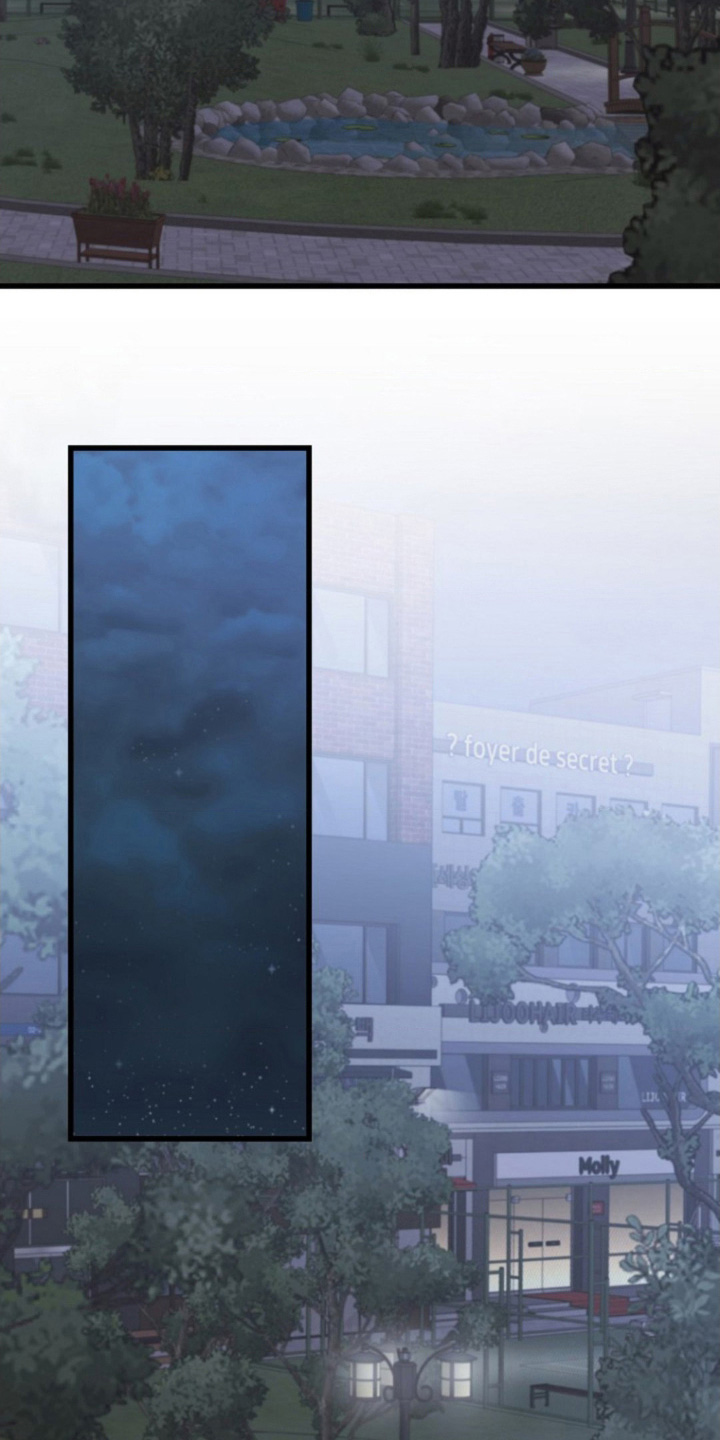 爱情超能力 第51话 第8页