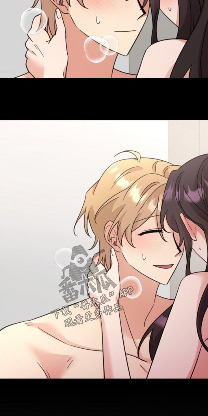 爱情超能力 第48话 第12页
