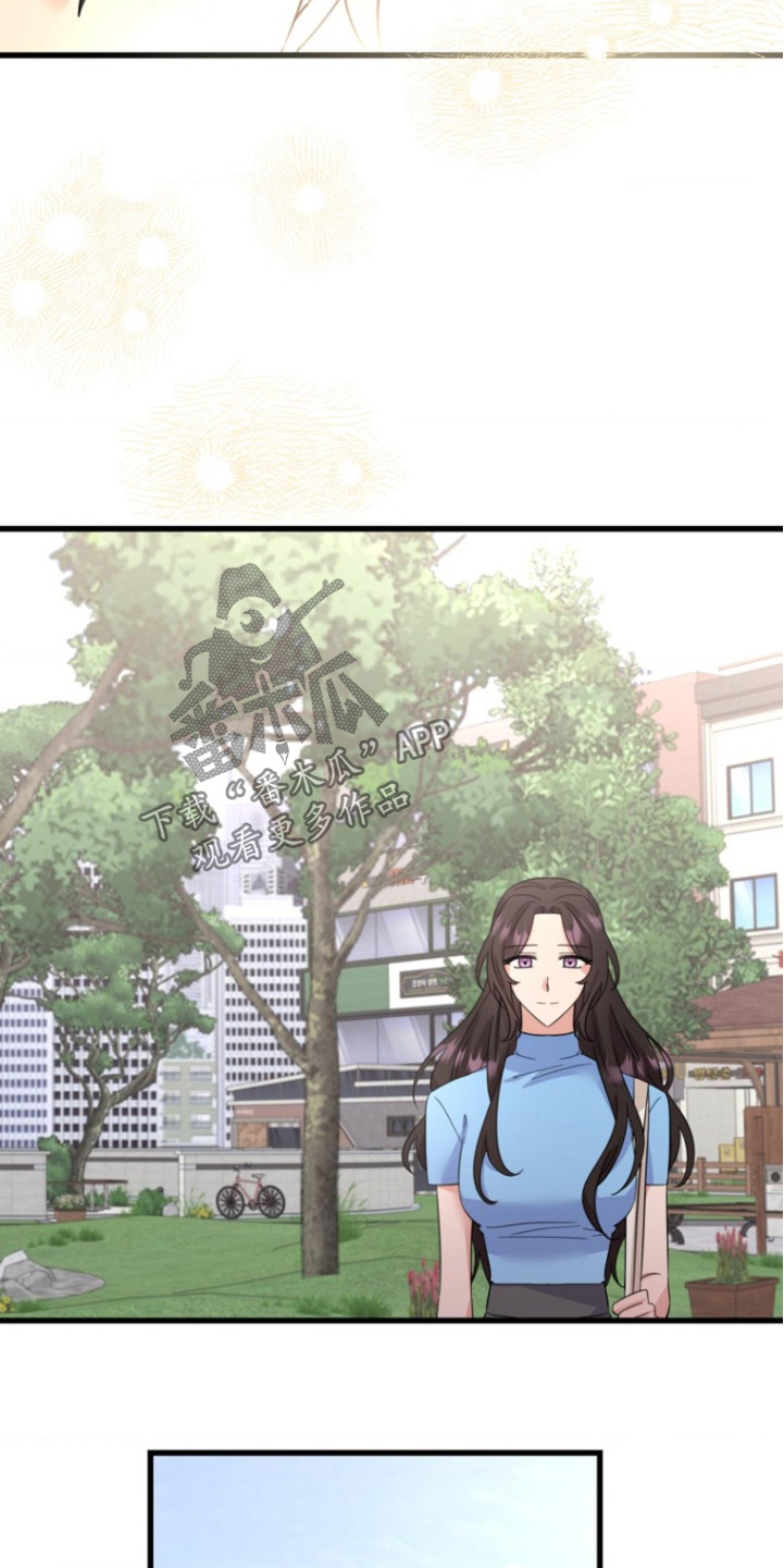 爱情超能力 第48话 第29页