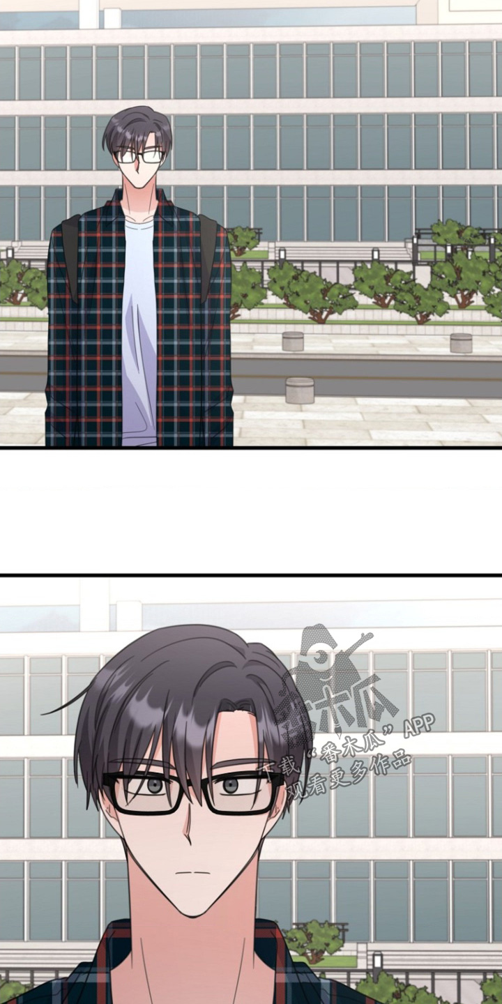 爱情超能力 第46话 第2页