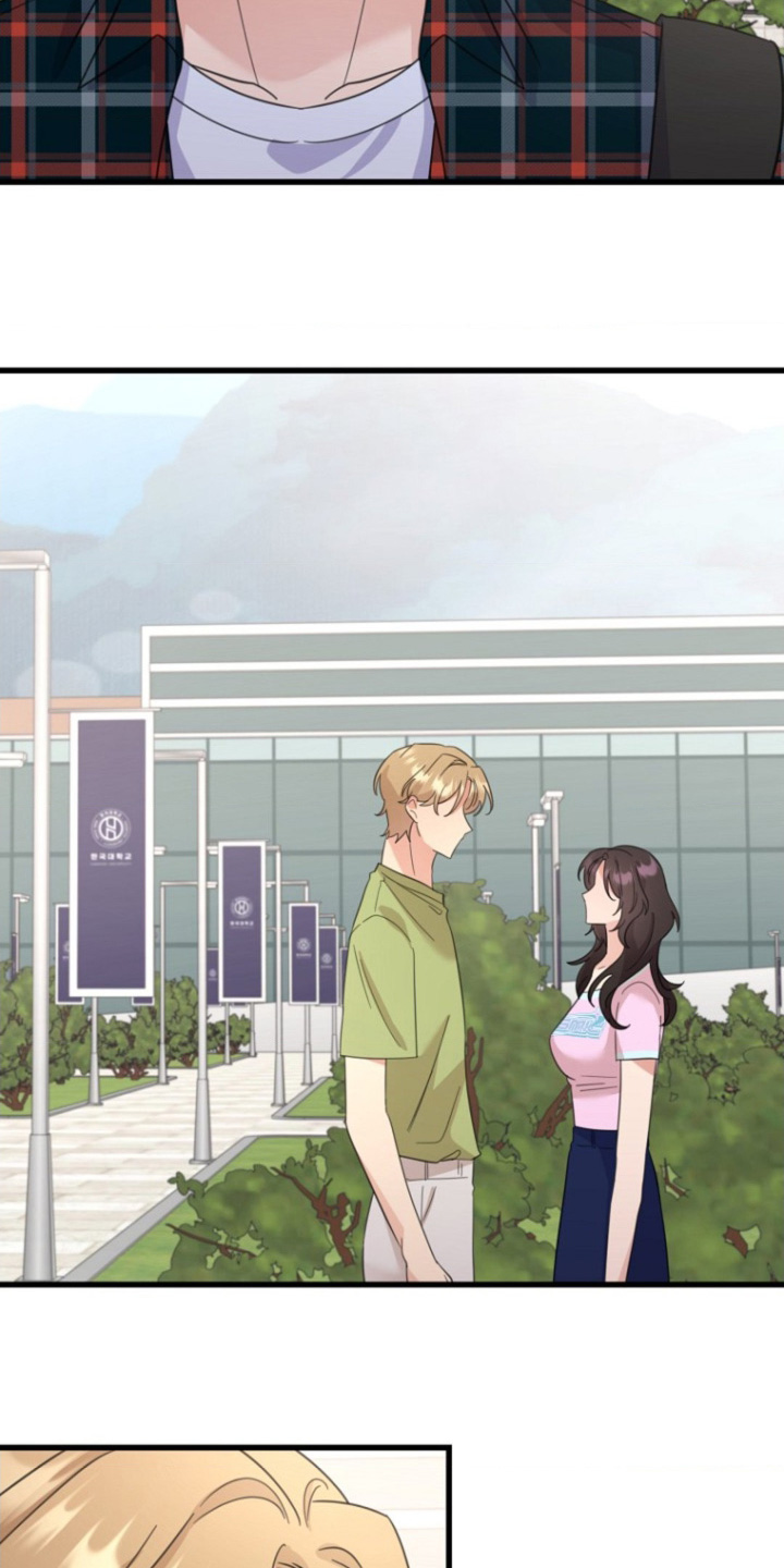 爱情超能力 第46话 第3页