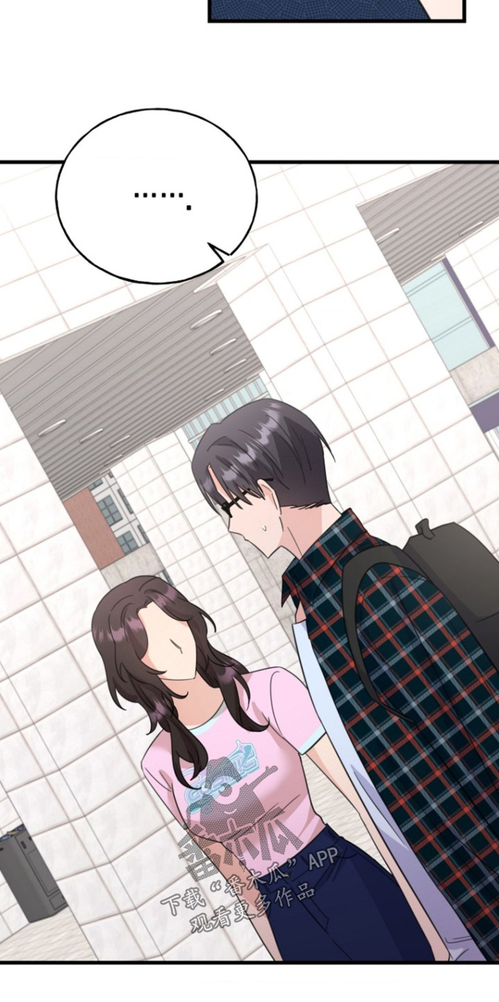 爱情超能力 第46话 第21页