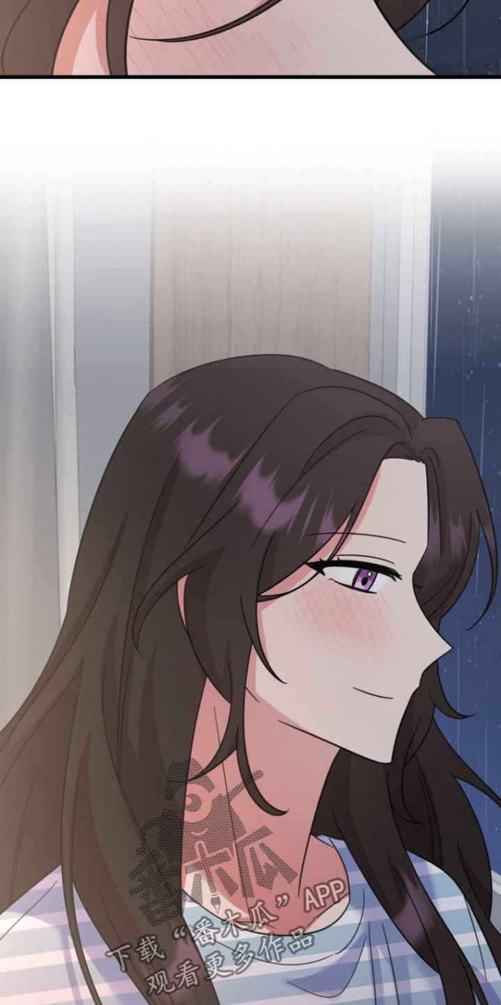 爱情超能力 第45话 第18页