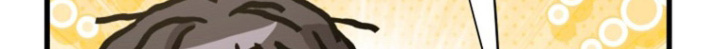 爱情超能力 第45话 第3页