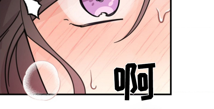爱情超能力 第44话 第11页