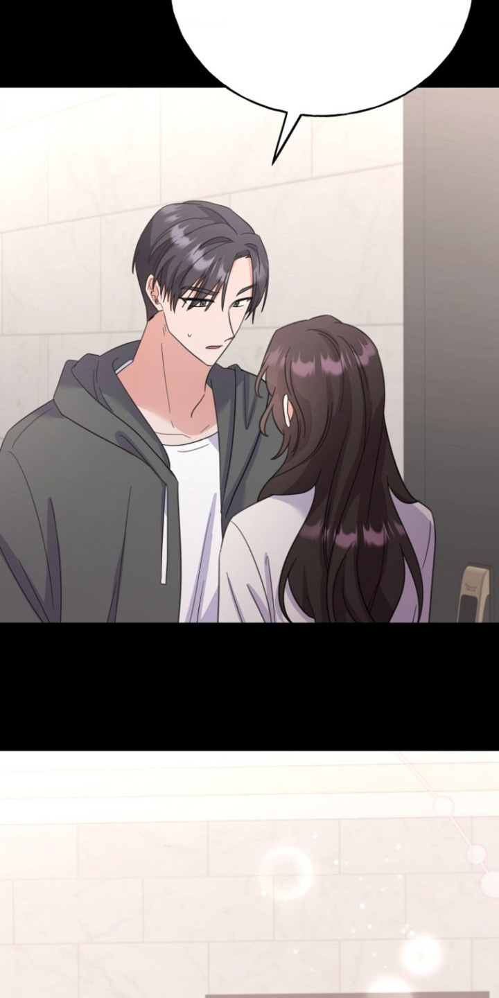 爱情超能力 第44话 第6页