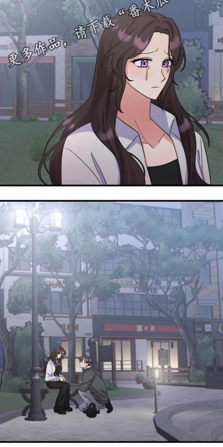 爱情超能力 第43话 第25页