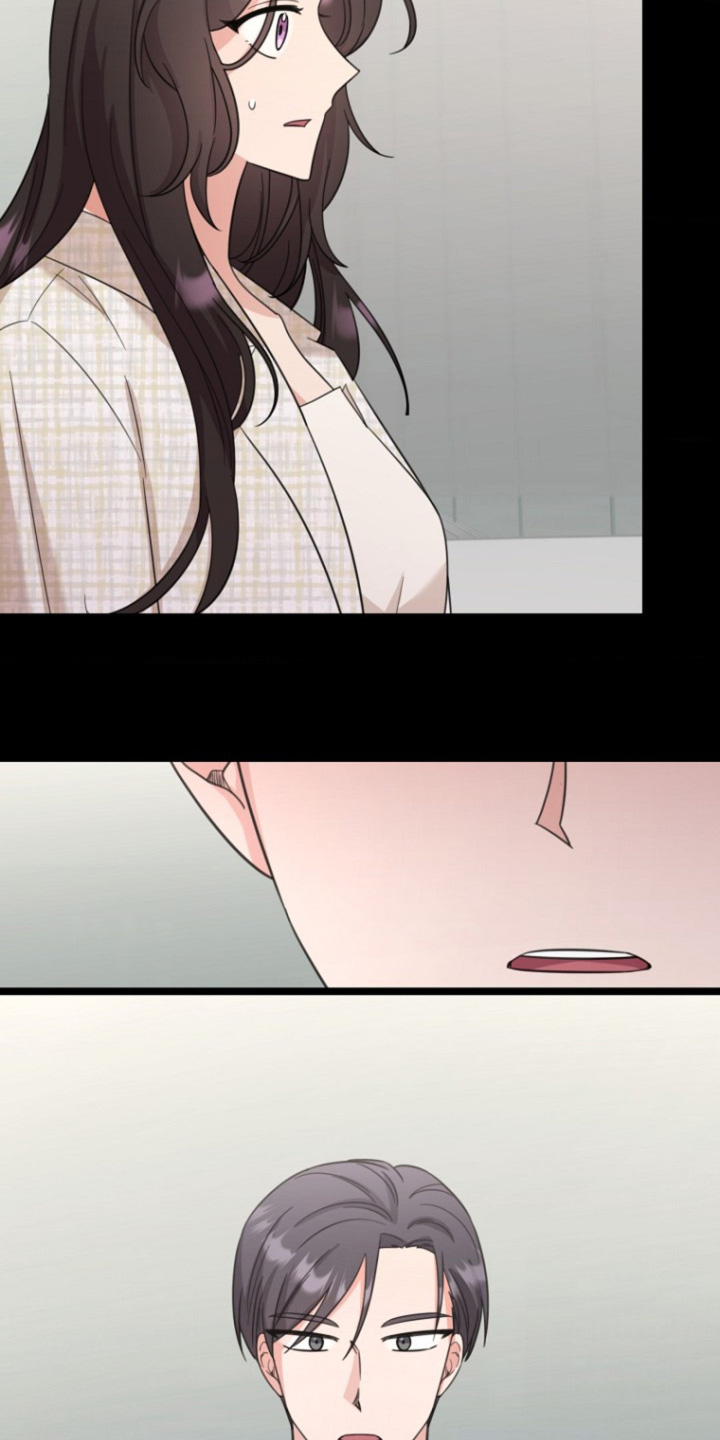 爱情超能力 第40话 第7页
