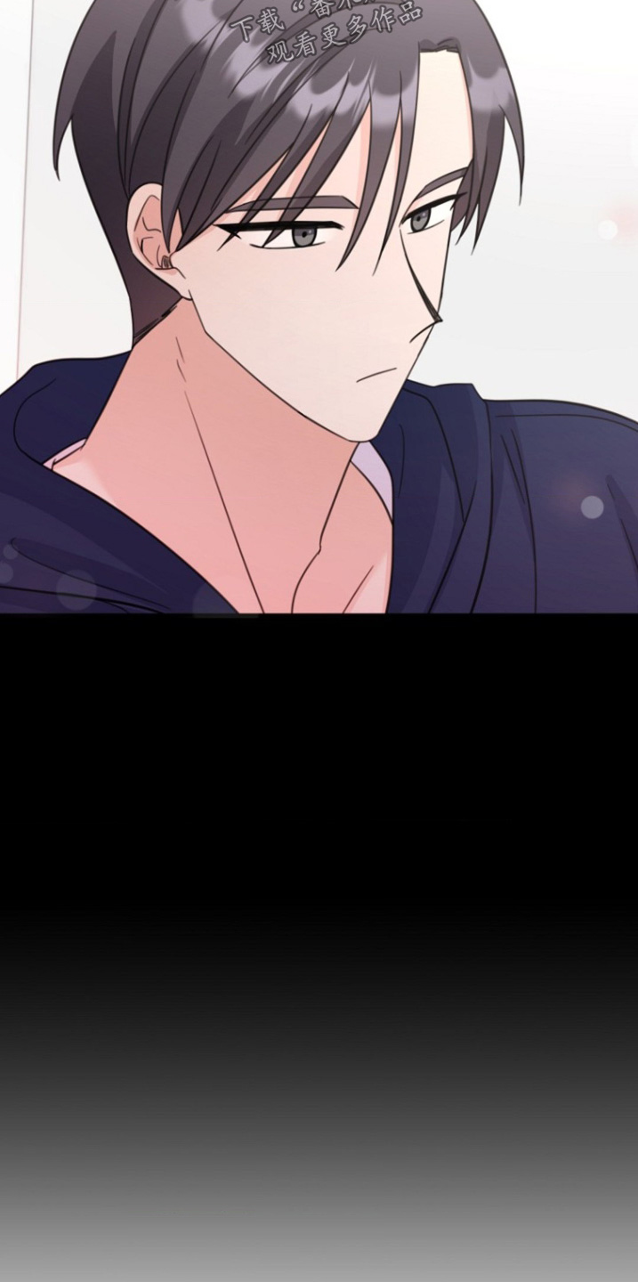 爱情超能力 第36话 第20页