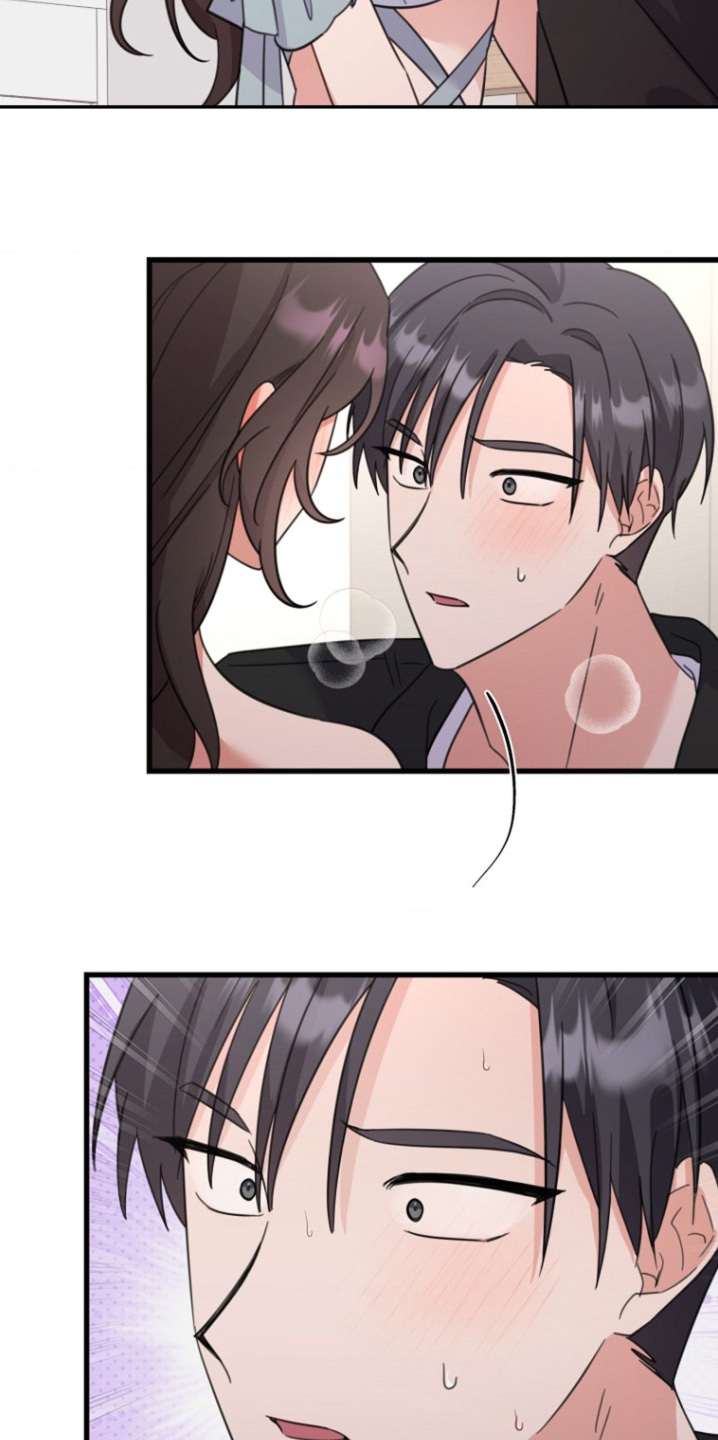 爱情超能力 第34话 第2页