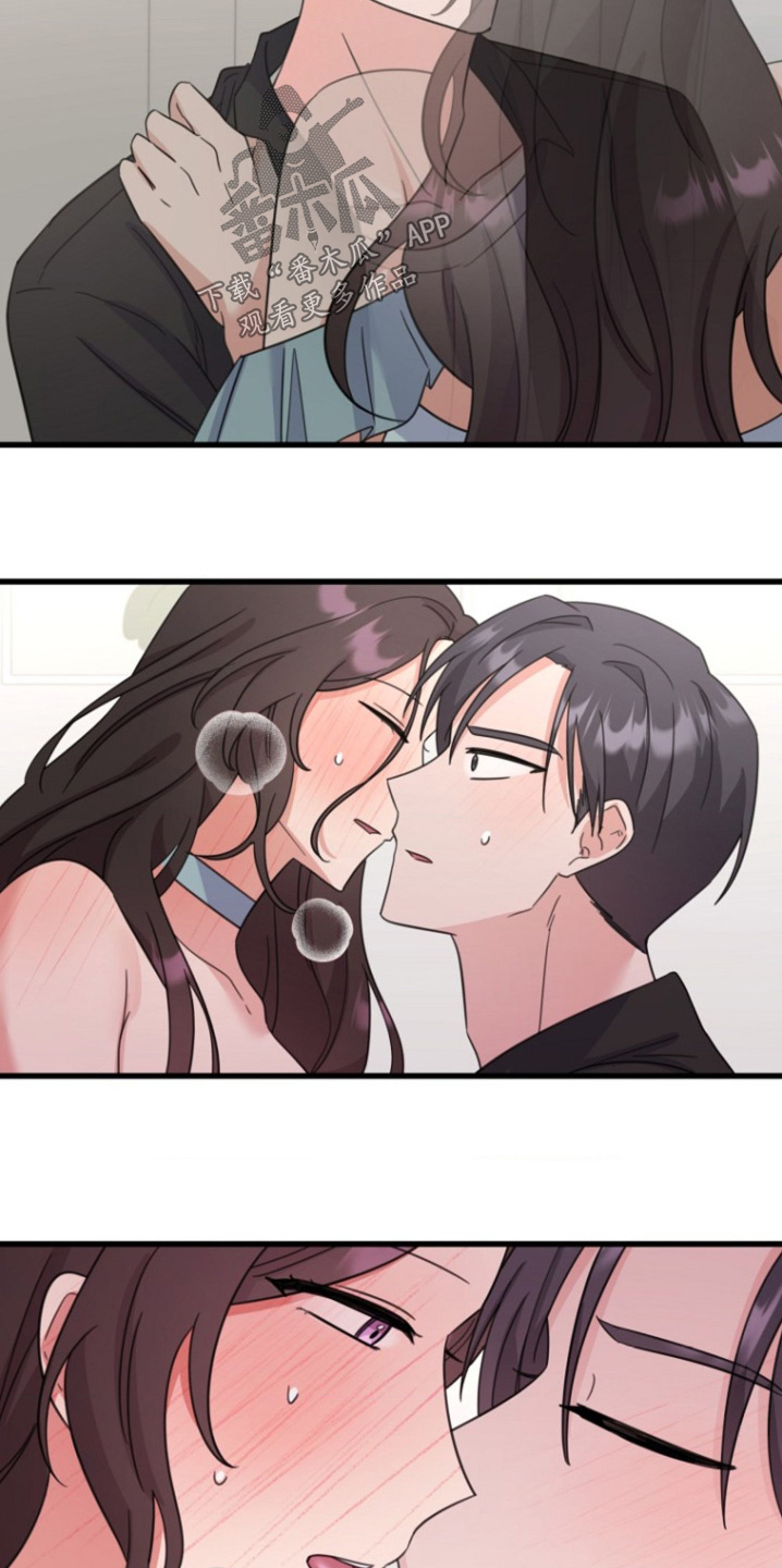 爱情超能力 第33话 第17页