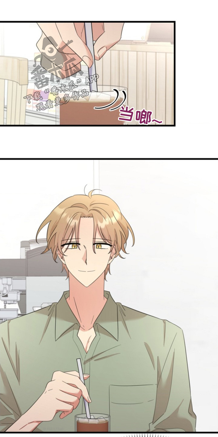 爱情超能力 第24话 第1页