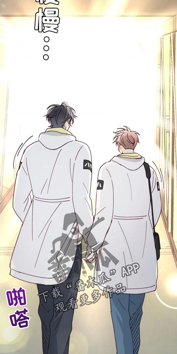武赫的罗衣 第78话 第18页