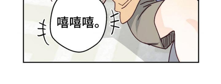 武赫的罗衣 第76话 第37页