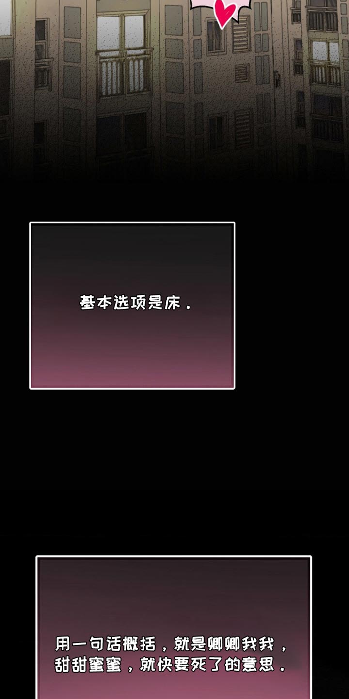 武赫的罗衣 第71话 第4页