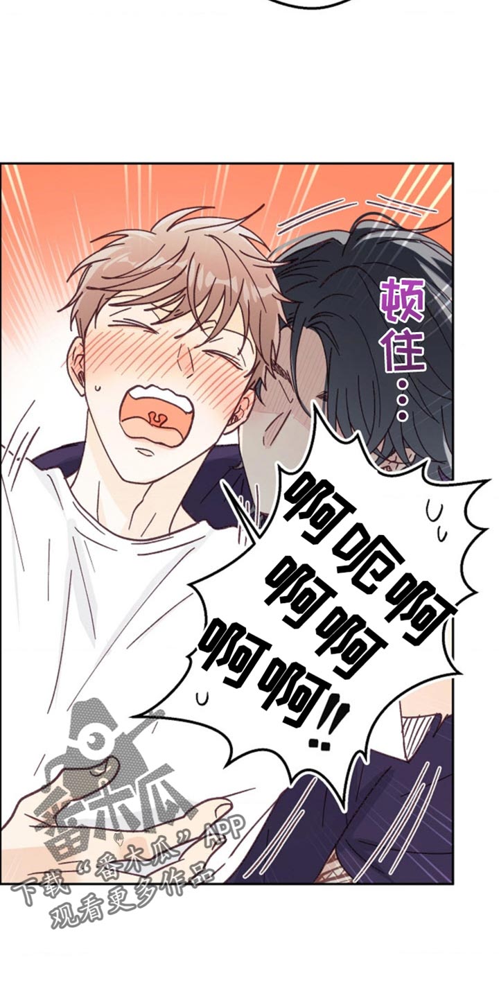 武赫的罗衣 第69话 第7页