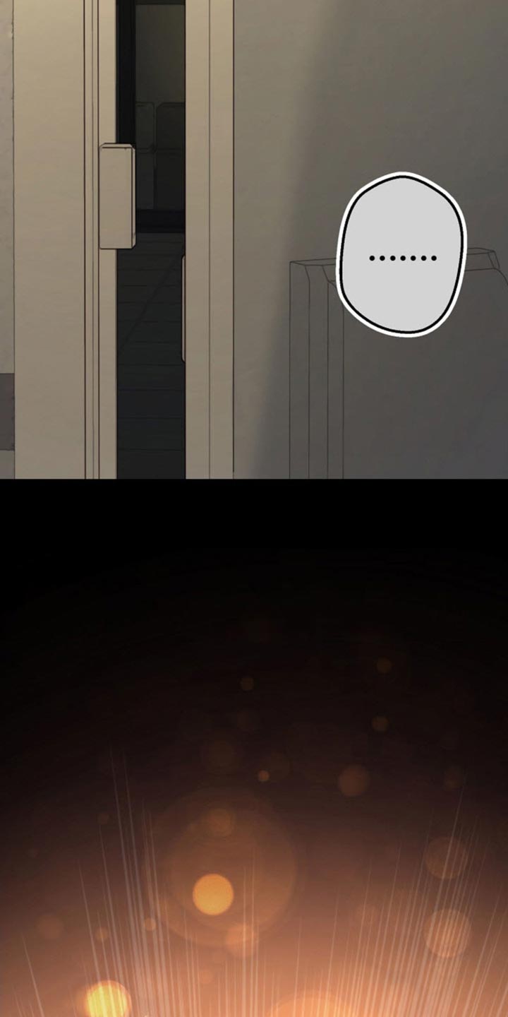 武赫的罗衣 第67话 第16页