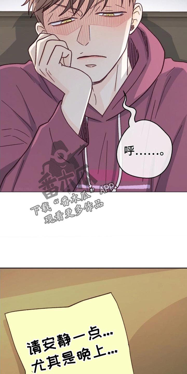 武赫的罗衣 第65话 第2页