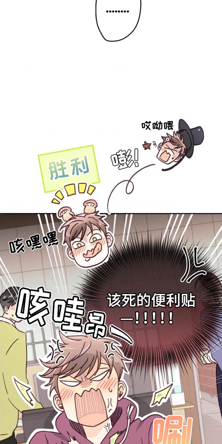武赫的罗衣 第65话 第9页