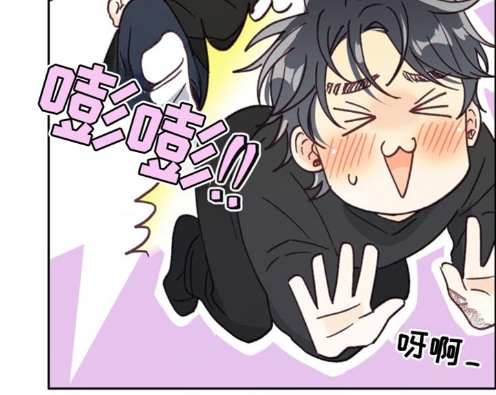 武赫的罗衣 第64话 第17页