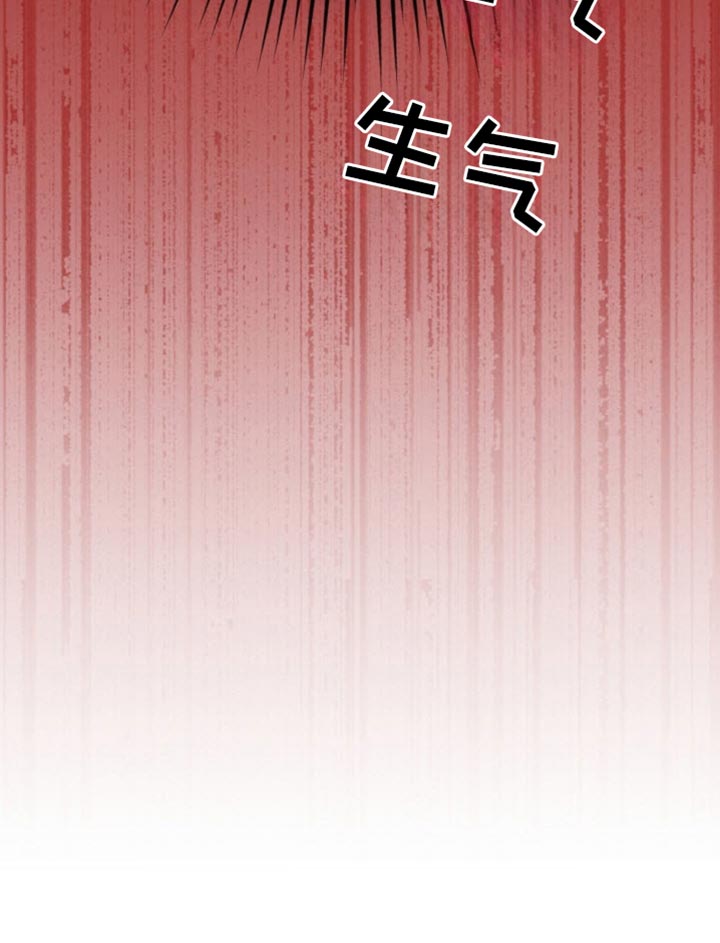 武赫的罗衣 第64话 第35页
