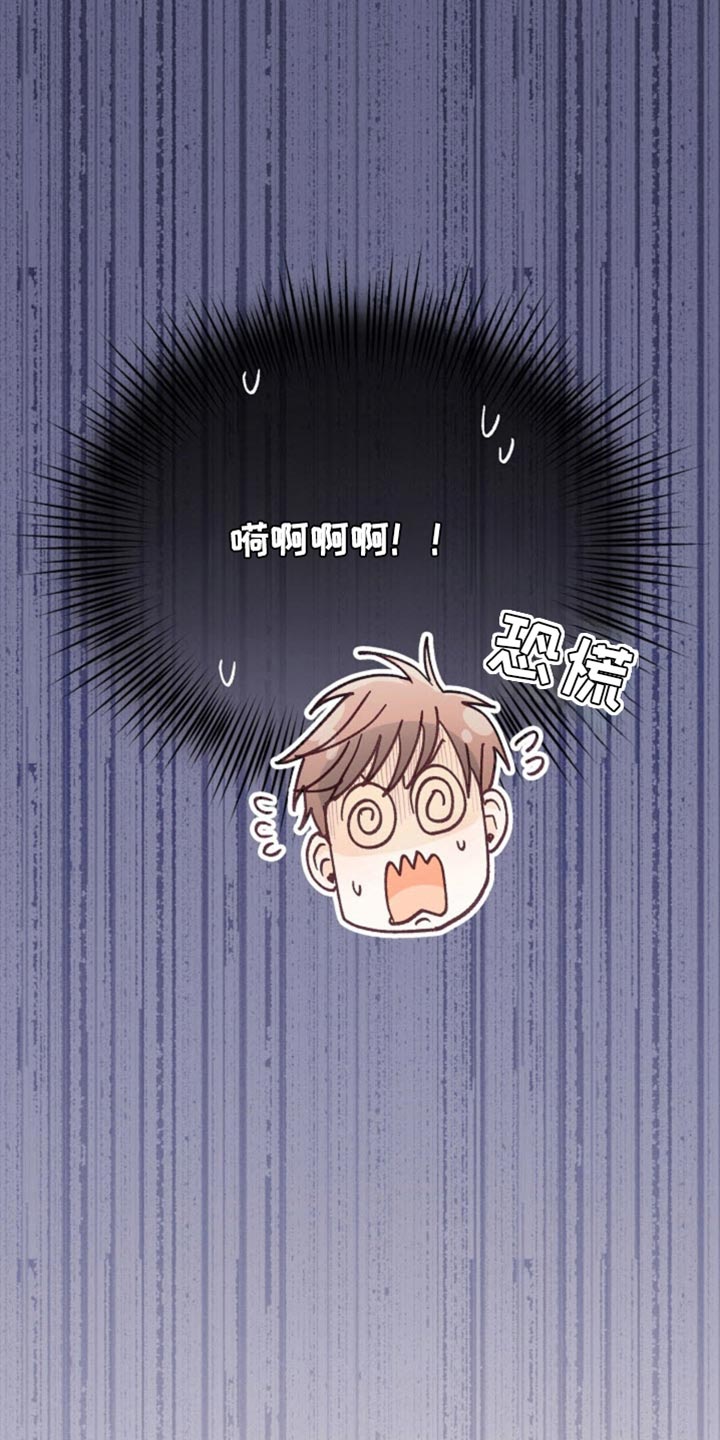 武赫的罗衣 第64话 第5页