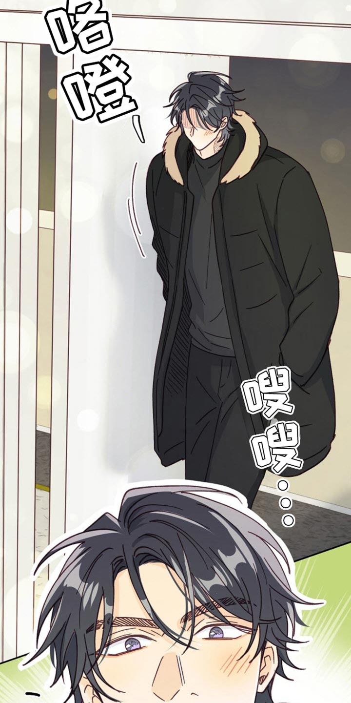 武赫的罗衣 第64话 第7页