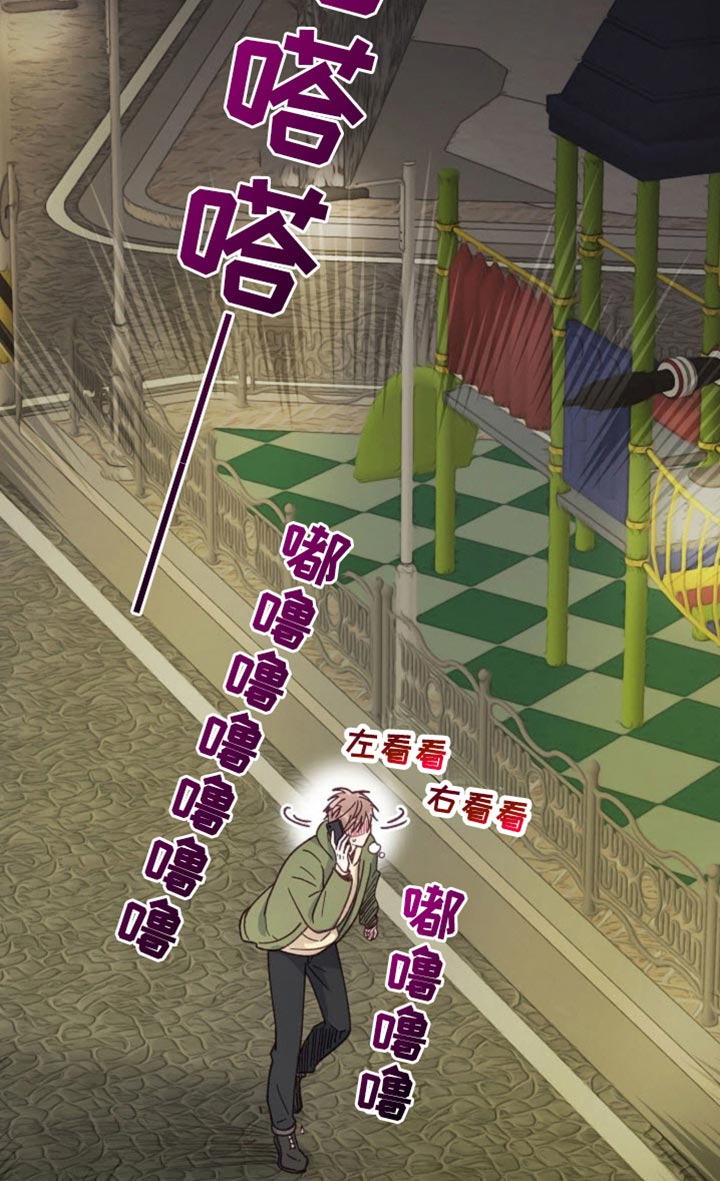 武赫的罗衣 第59话 第18页