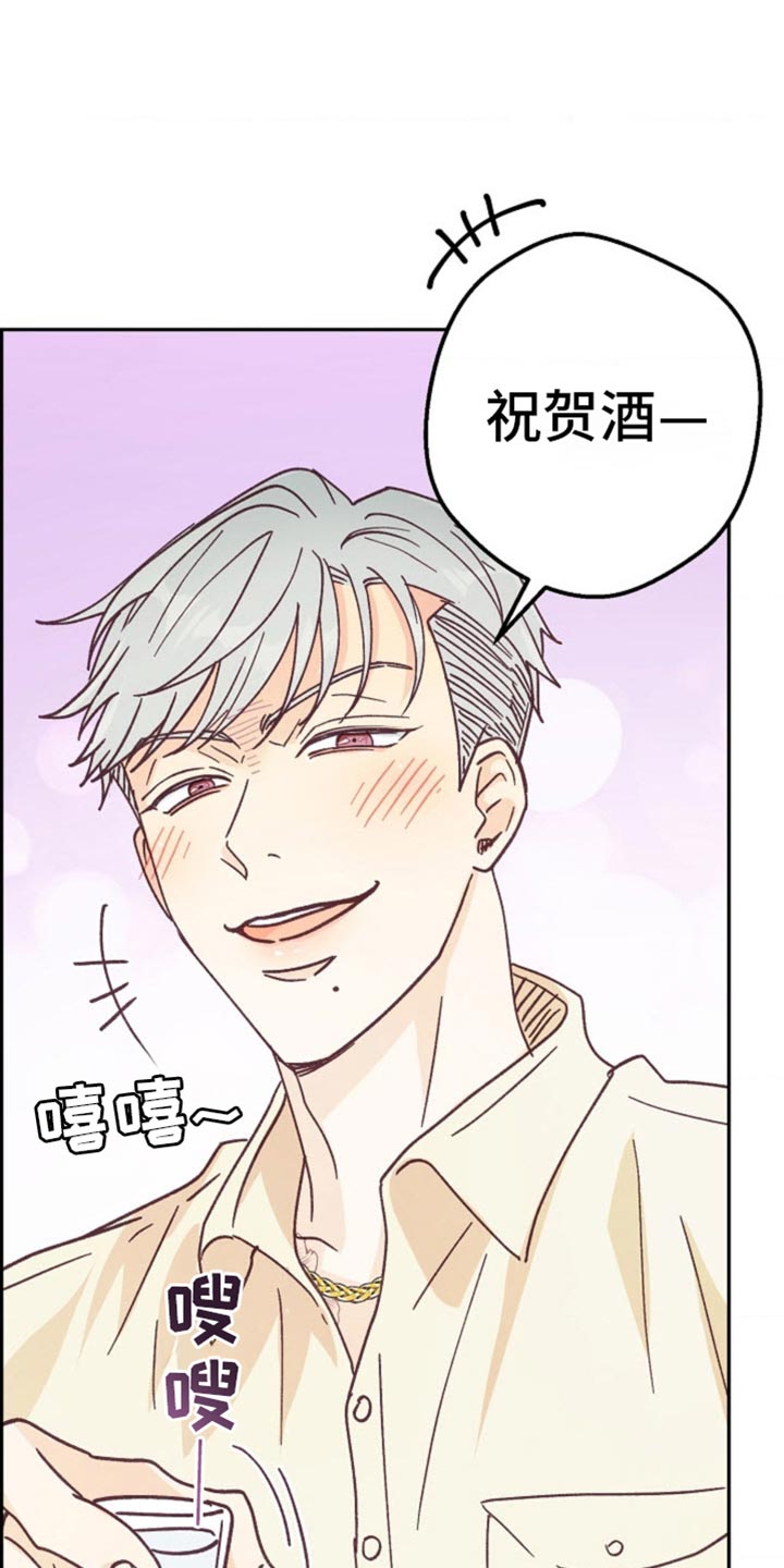 武赫的罗衣 第56话 第3页