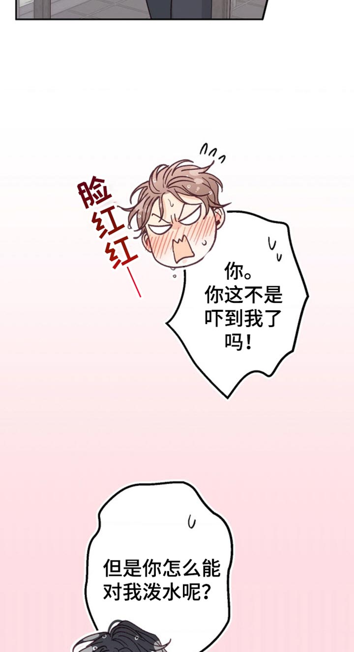 武赫的罗衣 第54话 第18页