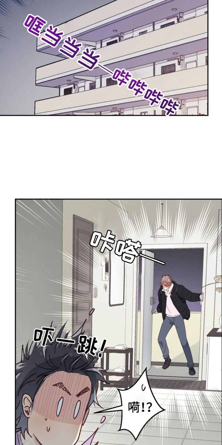 武赫的罗衣 第53话 第10页
