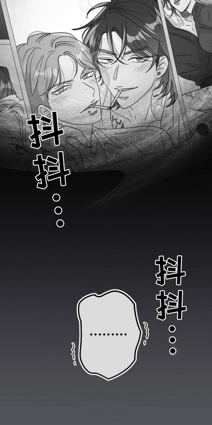 武赫的罗衣 第52话 第5页