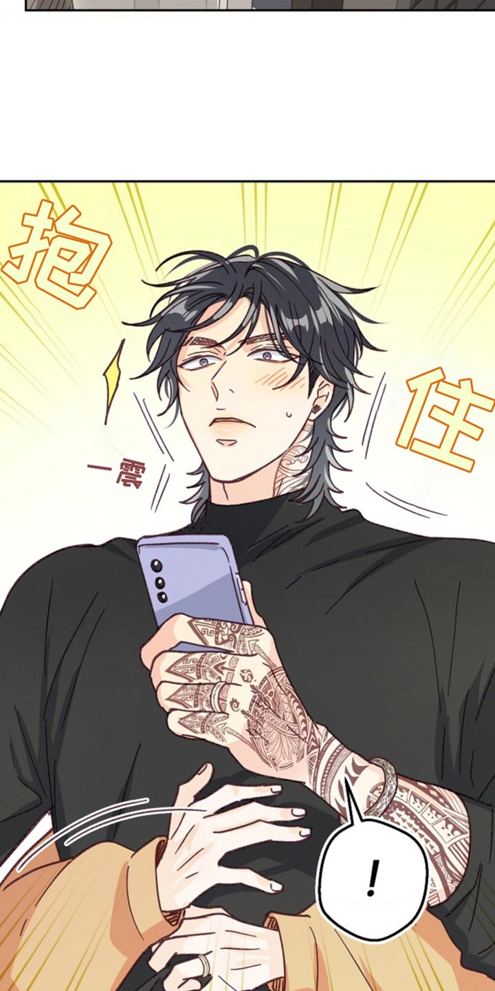 武赫的罗衣 第49话 第14页