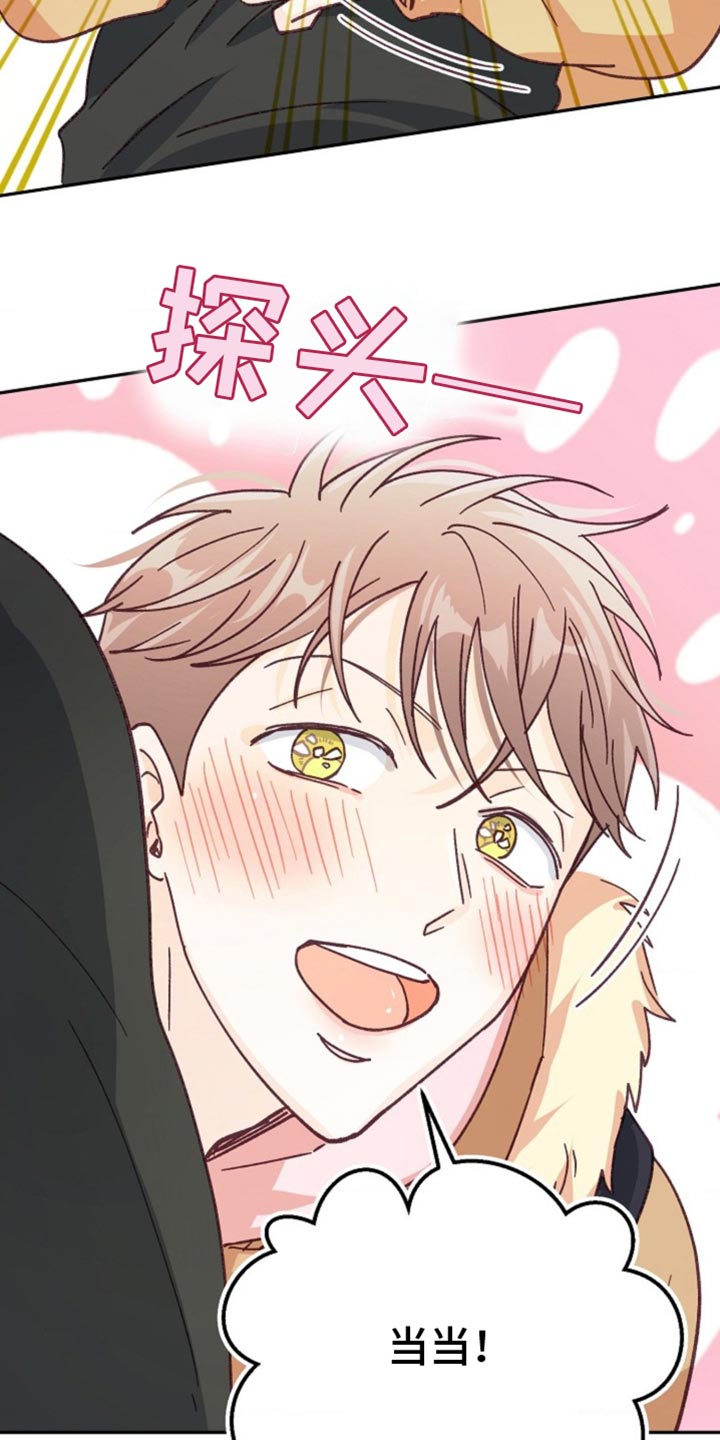 武赫的罗衣 第49话 第15页