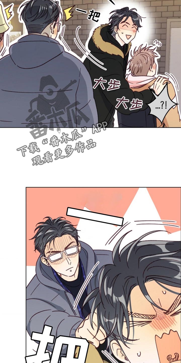 武赫的罗衣 第49话 第26页