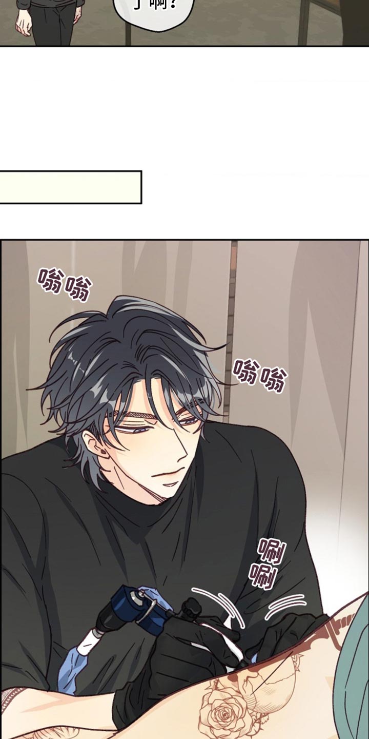 武赫的罗衣 第49话 第10页