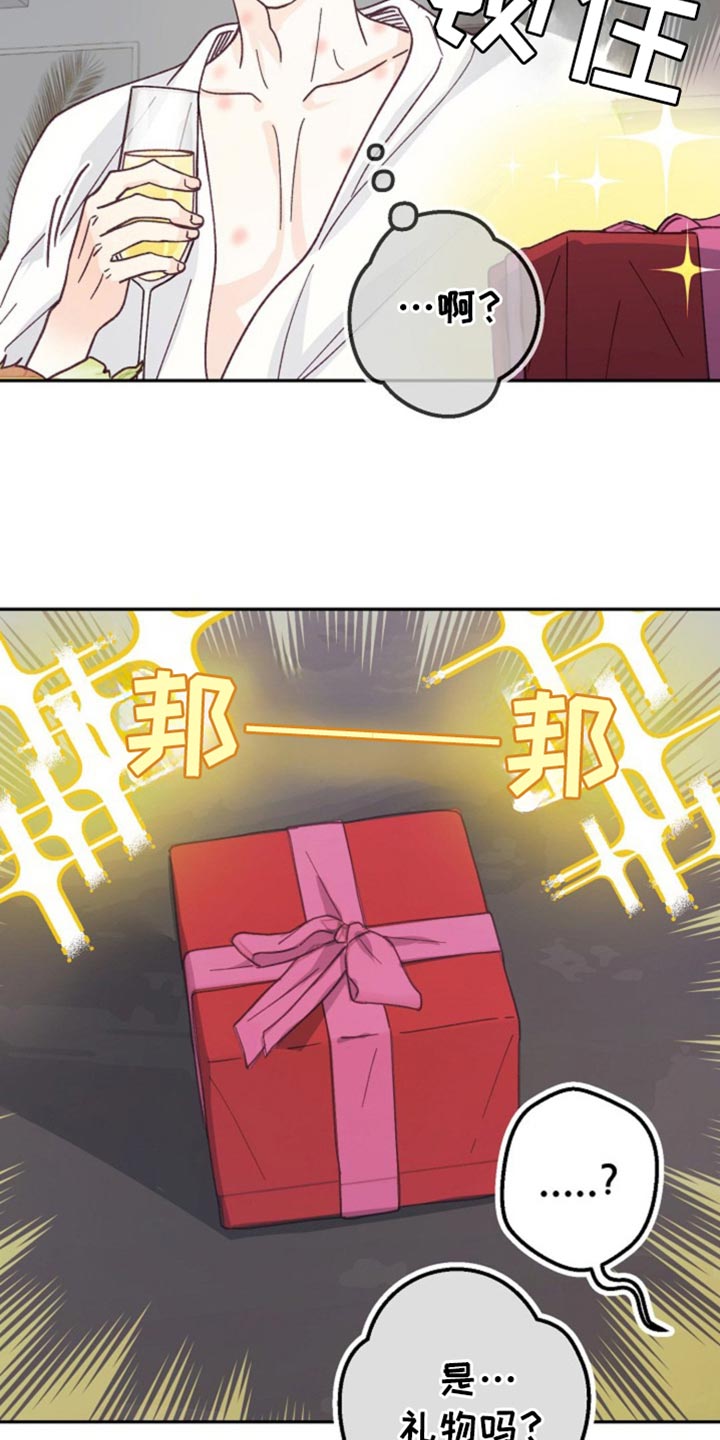 武赫的罗衣 第48话 第4页