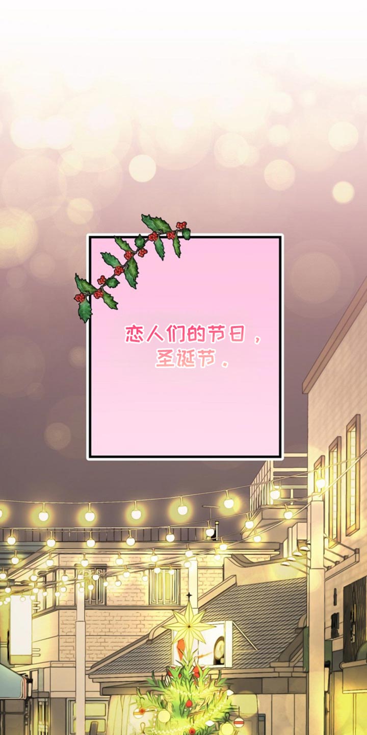 武赫的罗衣 第47话 第1页