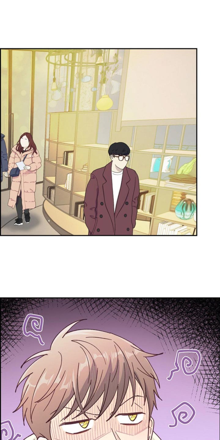 武赫的罗衣 第47话 第4页