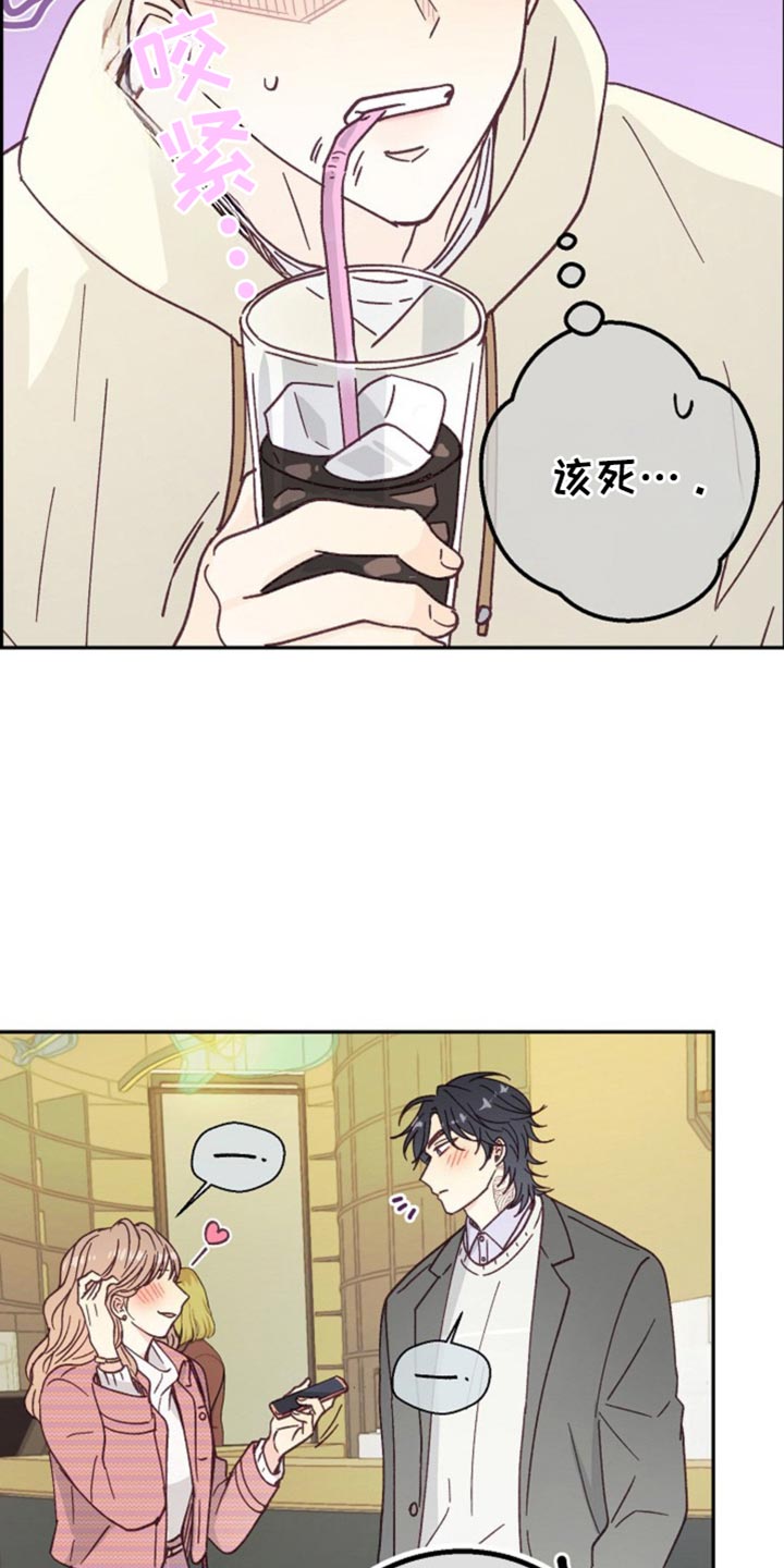 武赫的罗衣 第47话 第5页