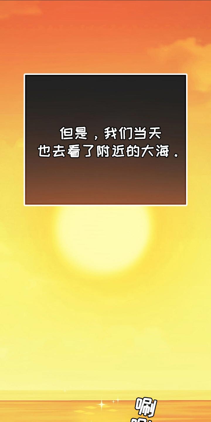 武赫的罗衣 第45话 第1页
