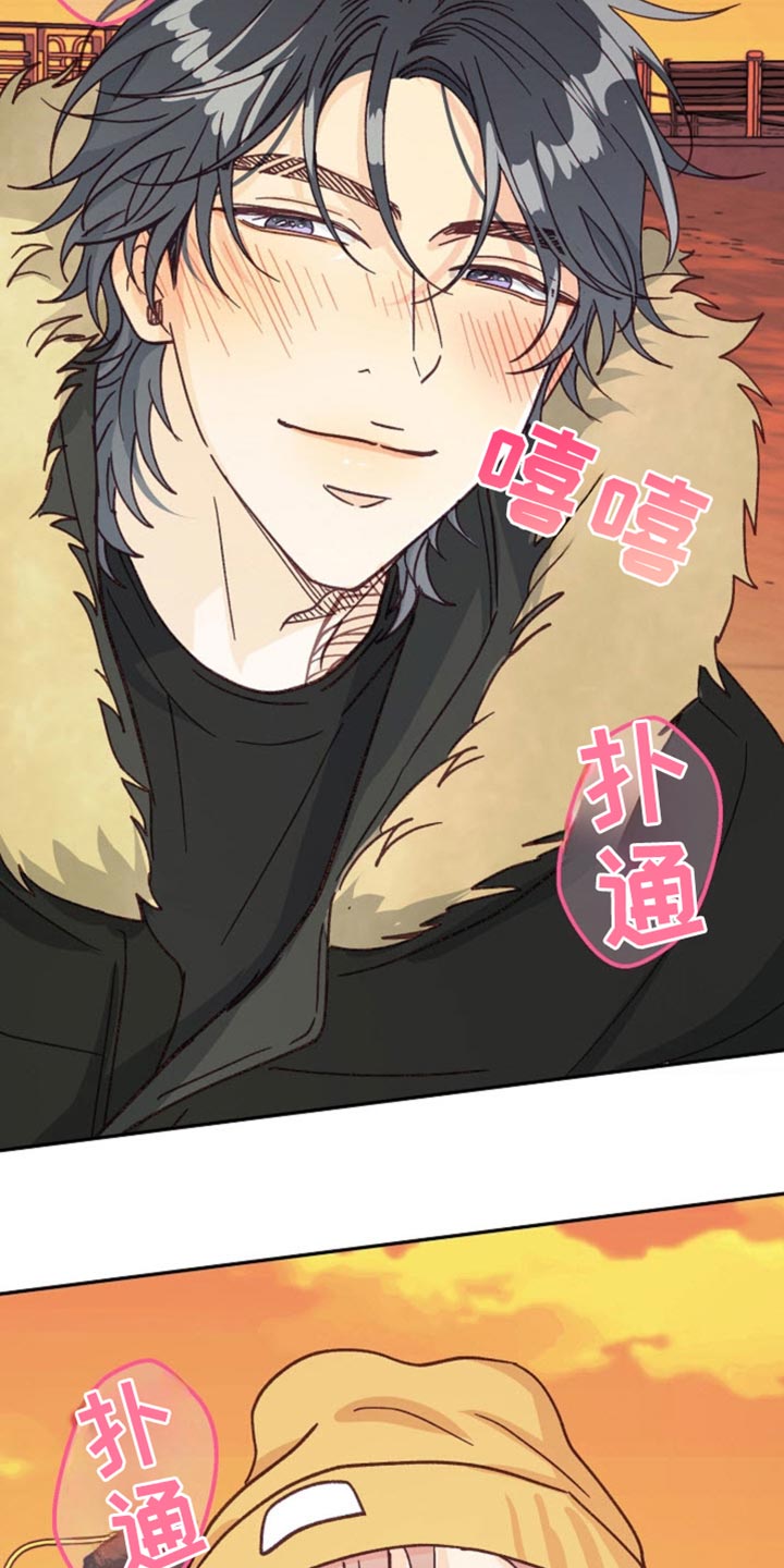 武赫的罗衣 第45话 第20页