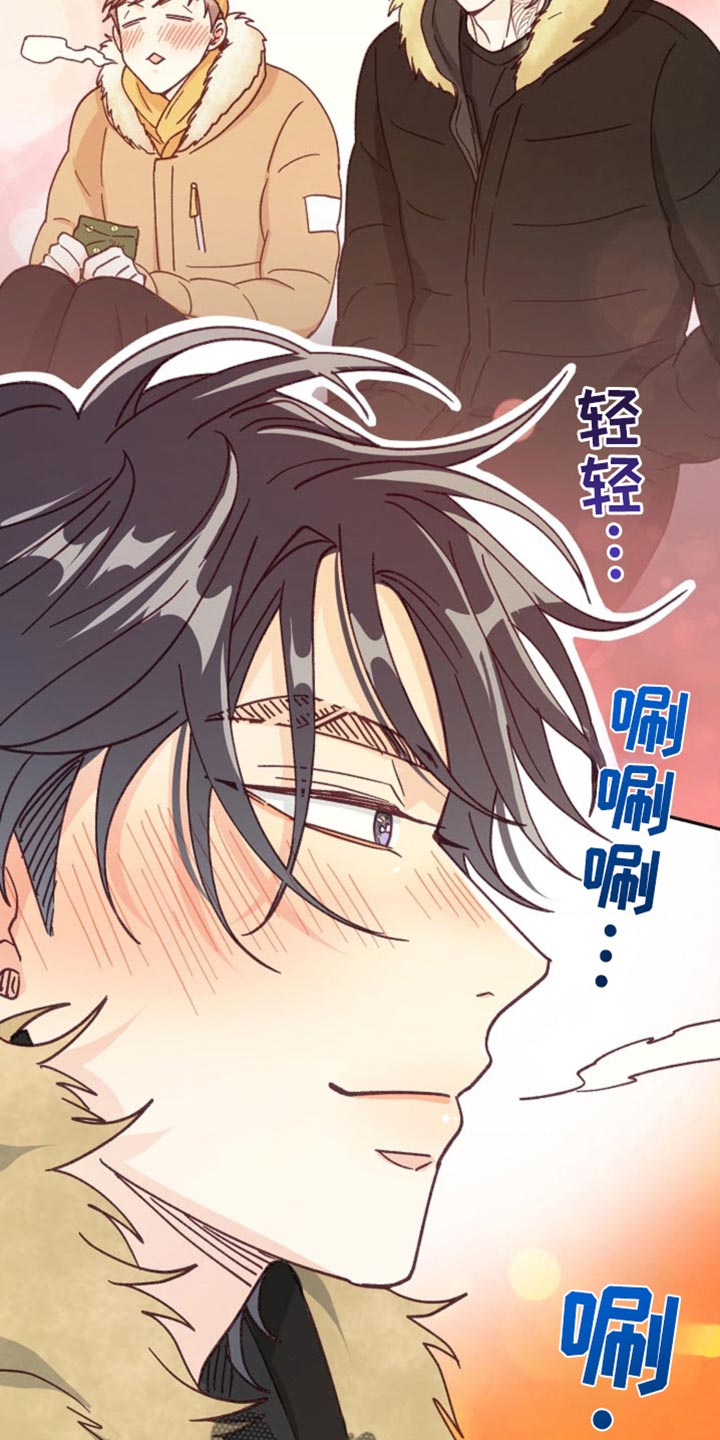 武赫的罗衣 第45话 第3页