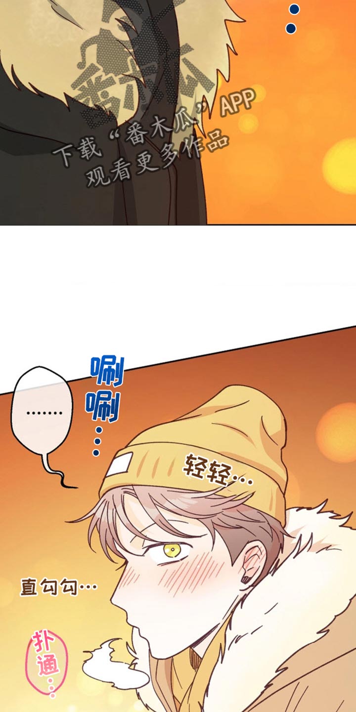 武赫的罗衣 第45话 第4页