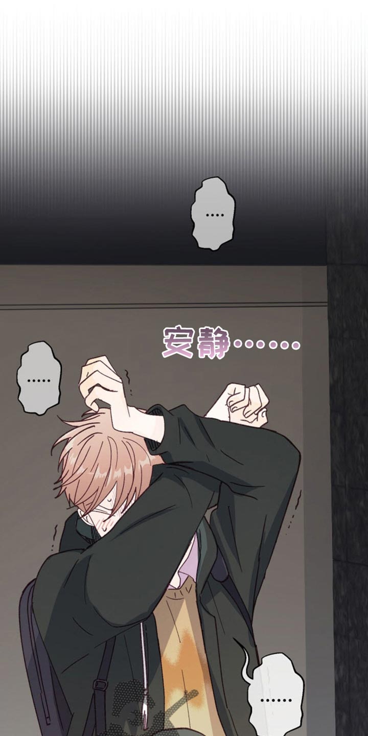 武赫的罗衣 第44话 第1页