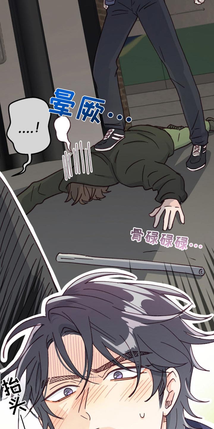 武赫的罗衣 第44话 第4页